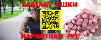 кокаин VHQ Бузулук