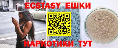 винт Будённовск