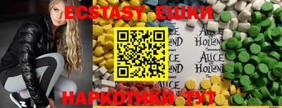 мяу мяу кристалл Бугуруслан