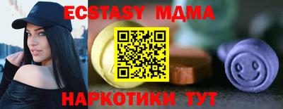 ECSTASY Волжский