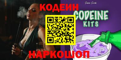 кокаин VHQ Бузулук