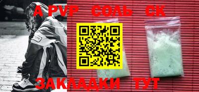 винт Будённовск