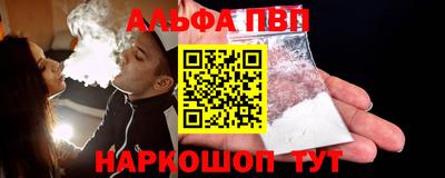 мяу мяу кристалл Бугуруслан