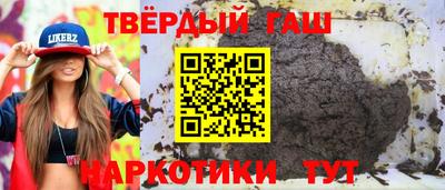 кокаин VHQ Бузулук
