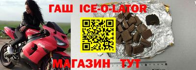 мяу мяу кристалл Бугуруслан