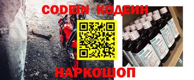 мяу мяу кристалл Бугуруслан