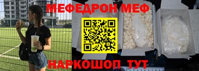 прущая мука Будённовск