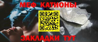 мефедрон VHQ Славгород