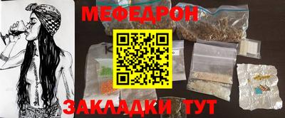 прущая мука Будённовск