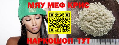 круглые Бузулук