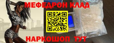 бутират Бузулук