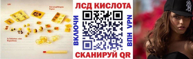 ЛСД экстази ecstasy  Воскресенск 