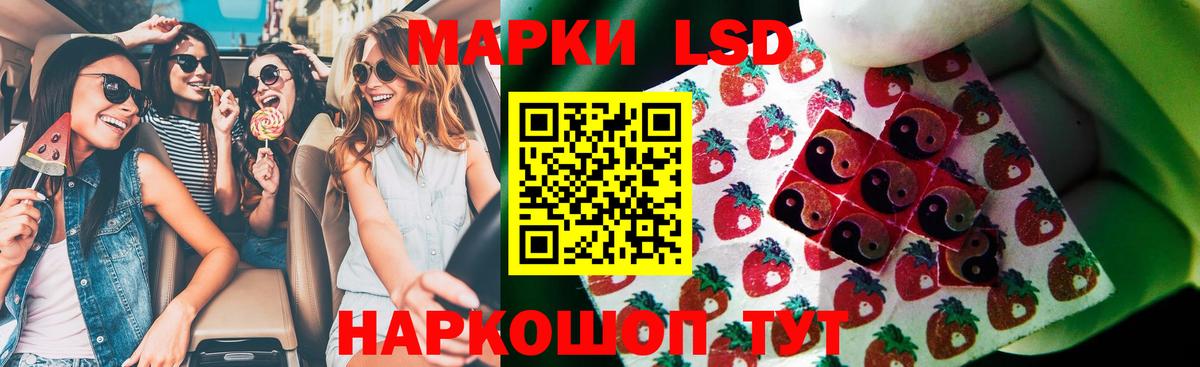 Лсд 25 экстази кислота Воскресенск