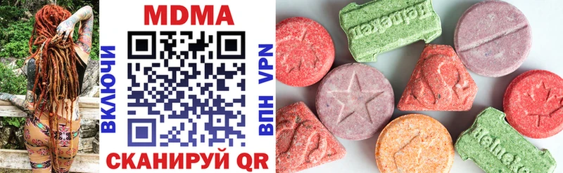где найти   Воскресенск  МДМА crystal 