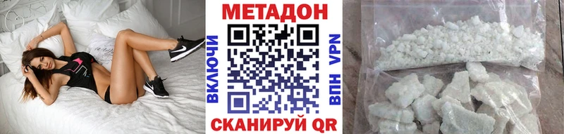 купить   Воскресенск  МЕТАДОН белоснежный 
