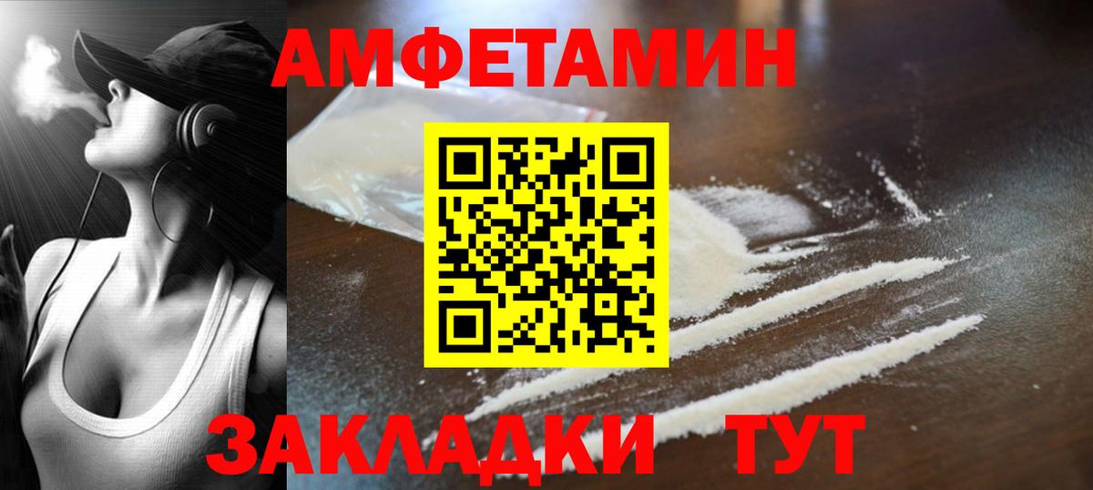 Первитин винт Воскресенск