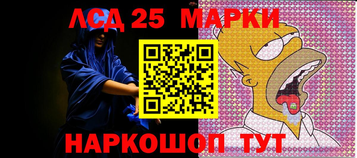 Марки 25I-NBOMe 1,8мг  Марки 25I-NBOMe 1,8мг  Марки 25I-NBOMe 1,8мг  Воскресенск  Марки 25I-NBOMe 1,8мг 