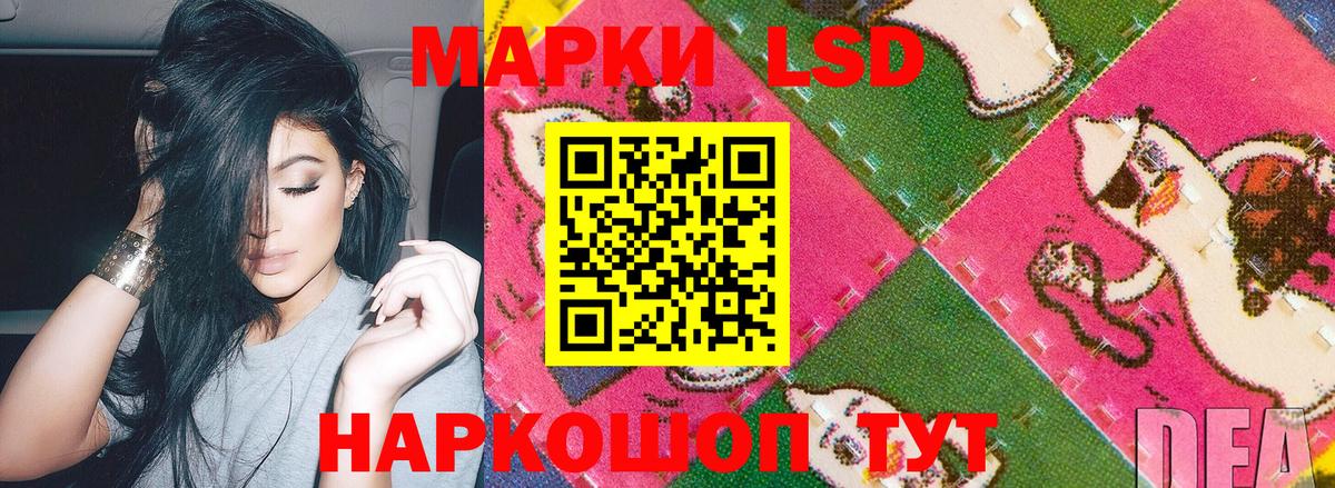 Марки 25I-NBOMe  Марки 25I-NBOMe 1500мкг  Воскресенск  Вход с VPN  Марки 25I-NBOMe 1500мкг 