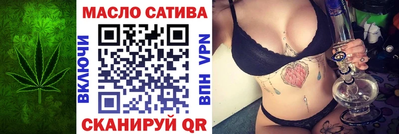 ТГК концентрат Воскресенск