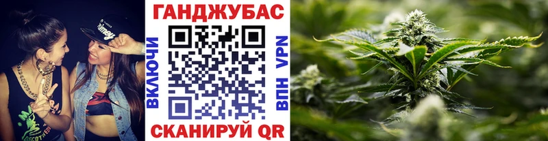 Каннабис SATIVA & INDICA  купить  сайты  Воскресенск 