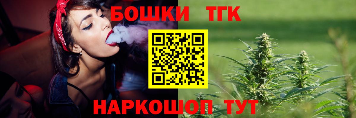 Бошки марихуана OG Kush  Вход с VPN  Воскресенск  Бошки марихуана AK-47  Конопля ГИДРОПОН 